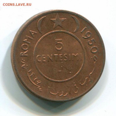 ИТАЛЬЯНСКОЕ СОМАЛИ 1 ЧЕН И 5 ЧЕН 1950 UNC - somalia 5 cent