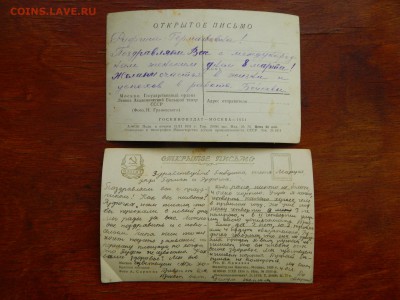 Два открытого письма Москва Красная площадь и  Большой театр - DSCN5832.JPG