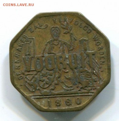 БЕЛЬГИЯ ХЛЕБНЫЙ ТОКЕН 1880 - bread token