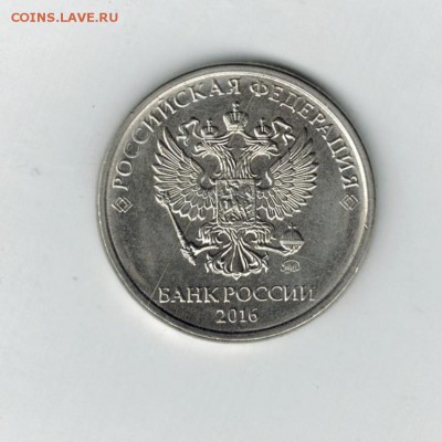 2 рубля на оценку - герб