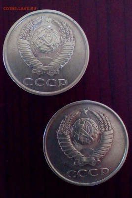 3 копейки 1985 год - IMG_20161102_141211_croped