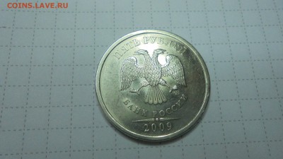 монета 5 рублей 2009 СПМД магнитные шт.Н-5.24Г(А.С.) - 004 (3).JPG