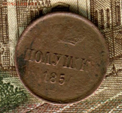Полушка 1850 г.е.м.,до 02.02.17 г.,в 22.00 по Москве - img013