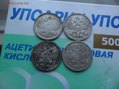 15к1881НФ 15к1903АР 15к1906,1908ЭБ до 31 .1 22.00мск - SAM_7336 (1800x1350)