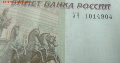 Новая серия экспериментальных соток - 20170129_091931-1