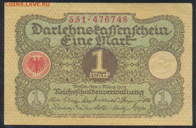 Германия 1 марка 1920 г.  31.01.17 г. 22 -00 МСК. - 1 м. 1920
