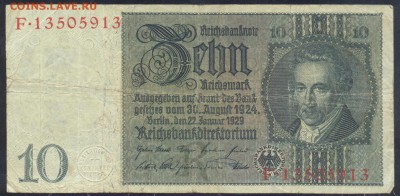 Германия 10 марок 1929 г.  31.01.17 г. 22 -00 МСК. - 10 м. 1929