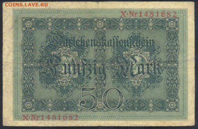 Германия 50 марок 1914 г.  31.01.17 г. 22 -00 МСК. - 50 м. 1914 1