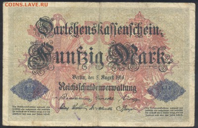 Германия 50 марок 1914 г.  31.01.17 г. 22 -00 МСК. - 50 м. 1914