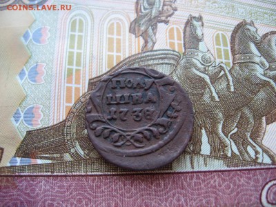 Полушки 1737г и 1738г  2шт. до 4.02.17г.  22:00 мск - 2.JPG