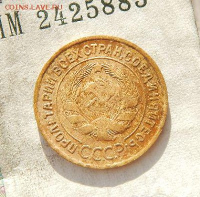 3 копейки 1931,32,35с,35н,36,37,38,39.до4.02.17.в22:00 поМСК - OUaMTQu
