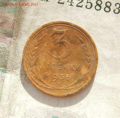 3 копейки 1931,32,35с,35н,36,37,38,39.до4.02.17.в22:00 поМСК - GZBgDsD