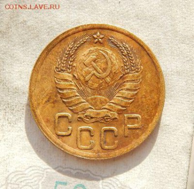 3 копейки 1931,32,35с,35н,36,37,38,39.до4.02.17.в22:00 поМСК - SIAWI8z