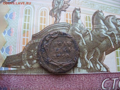 Полушки 1747г и 1750г  2шт. до 4.02.17г.  22:00 мск - 5.JPG