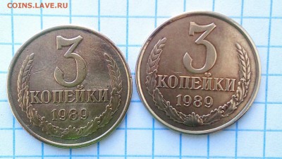 3 копейки 1989 год - IMG_20170129_100625_croped