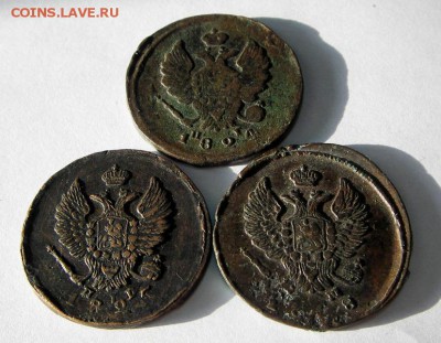 2 копейки 1818,1824,1825 окончание 30.01.2017 в 22-00 мск. - IMGP2441.JPG