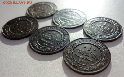 1 копейка 1874,97,99г.г и 1909,10,14гг.  До 30.01.2017г. - P1360633.JPG