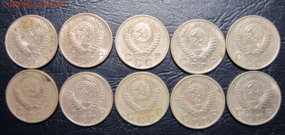 10 копеек 1954 года-10шт. - 10к54-2