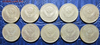 15 копеек 1954 года -10шт. - 15к54-2