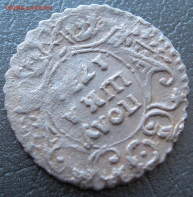 Полушки 1730 - 1750гг 16шт. Определение и оценка. - д