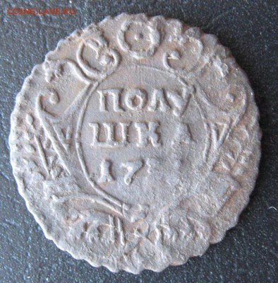 Полушки 1730 - 1750гг 16шт. Определение и оценка. - г