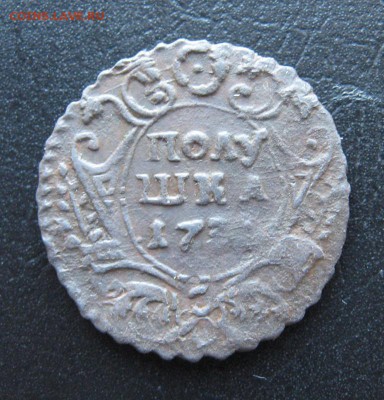 Полушки 1730 - 1750гг 16шт. Определение и оценка. - б