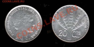 20сентимов.Уругвай 1942г.(Ag) до 27.01.2011г МСК 22:00 - Изображение 255