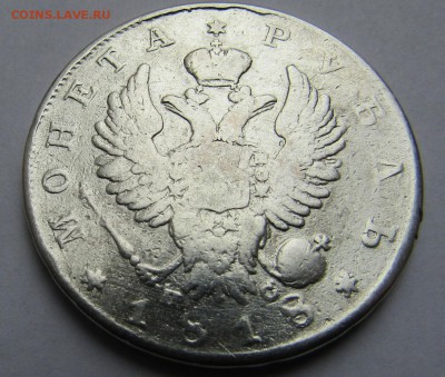 1 РУБЛЬ 1818 г. С.П.Б. - IMG_0074.JPG