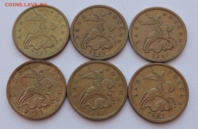 50 копеек 2007 года М 6шт-4.3Б 1шт-4.3А 1шт-4.1В - DSCN3638.JPG