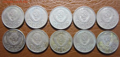 20 копеек 1955 года-10шт. - 20к55-2