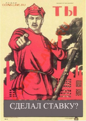 10 КОПЕЕК 1966 (НАБОРНАЯ) до 21.01.11. до 22-00 - Сделал ставку