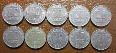 20 копеек 1956 года-10шт. - 20к56-1