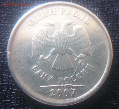 2007 раскол - image