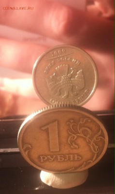 1 рубль 2006 год хороший поворот - image
