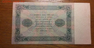 Не большая подбора 1923 года, 1 и 2 выпуск на оценку - 20170126_195009