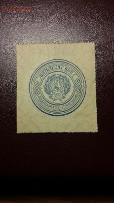 Не большая подбора 1923 года, 1 и 2 выпуск на оценку - 20170126_181619