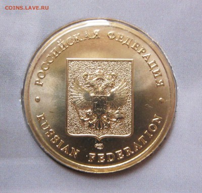 Офиц. набор РФ выпуск 6 (ЧЯП) до 03.02.2017 22-00 МСК - Набор РФ 6 _11