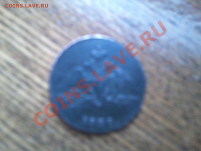 1 КОПЕЙКА 1838 С.М - Фото0309