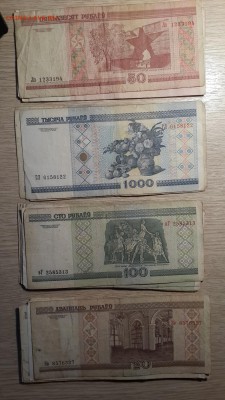 Обмен иностранными бонами (в основном из оборота). - 20161228_213707