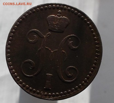 2к 1841 ем. - DSCF1664.JPG