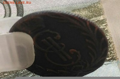 Денга 1767 КМ - IMG_20170129_113455[1]