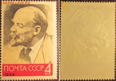 Новый Год 1971 разновидность - IMG_5027.JPG