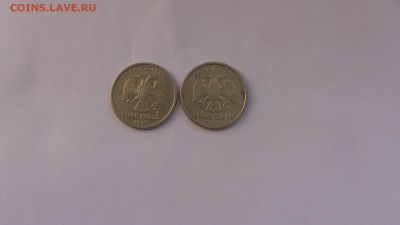 - IMG_1244.JPG
