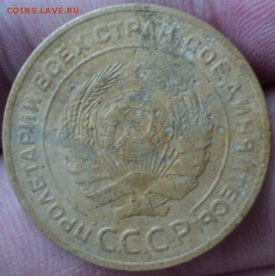 5 копеек 1928 года  окончание 01.02.17  23-00мск - DSC02777.JPG