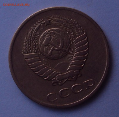 3 копейки 1961 год-ости справа? - DSC04238.JPG