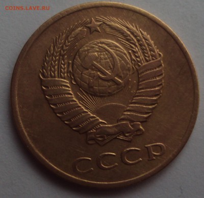 3 копейки 1961 год-ости справа? - DSC04217.JPG