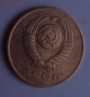 3 копейки 1961 год-ости справа? - DSC04216.JPG