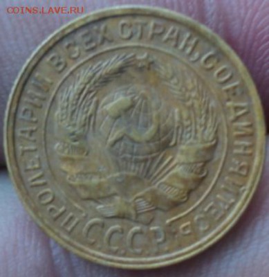 2 копейки 1931 года  окончание 01.02.17  23-00мск - DSC02792.JPG