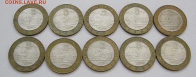 10 руб. БИМ Кемь 10 шт. - до 03.02 22-00 МСК - Кемь 10 шт (11-20) _ 2