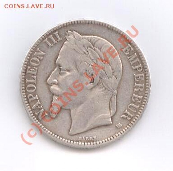 5 франков 1868г. Наполеон III, прошу оценить. - 5 Fr N III R